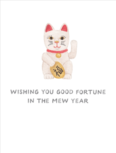 2025 newyear 09
