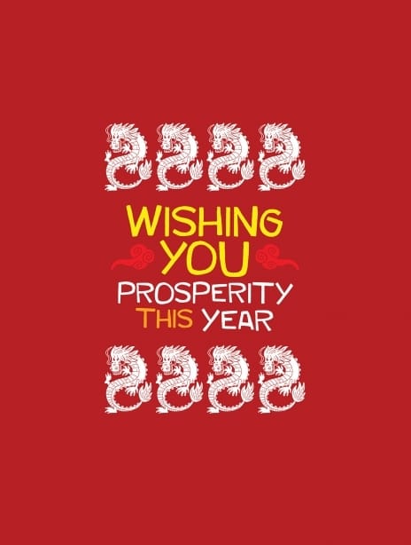 2024 newyear chinesenewyear design5