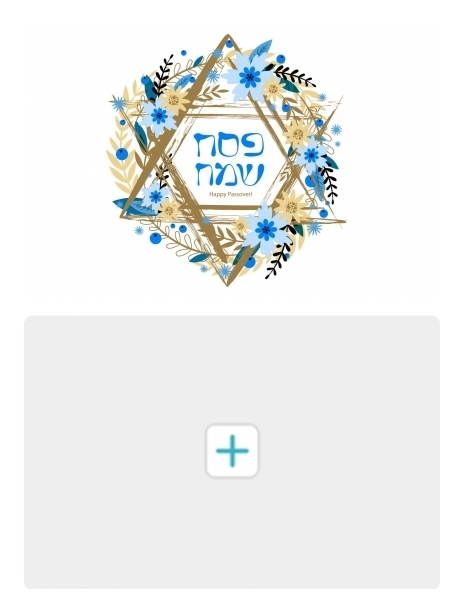 Passover card image